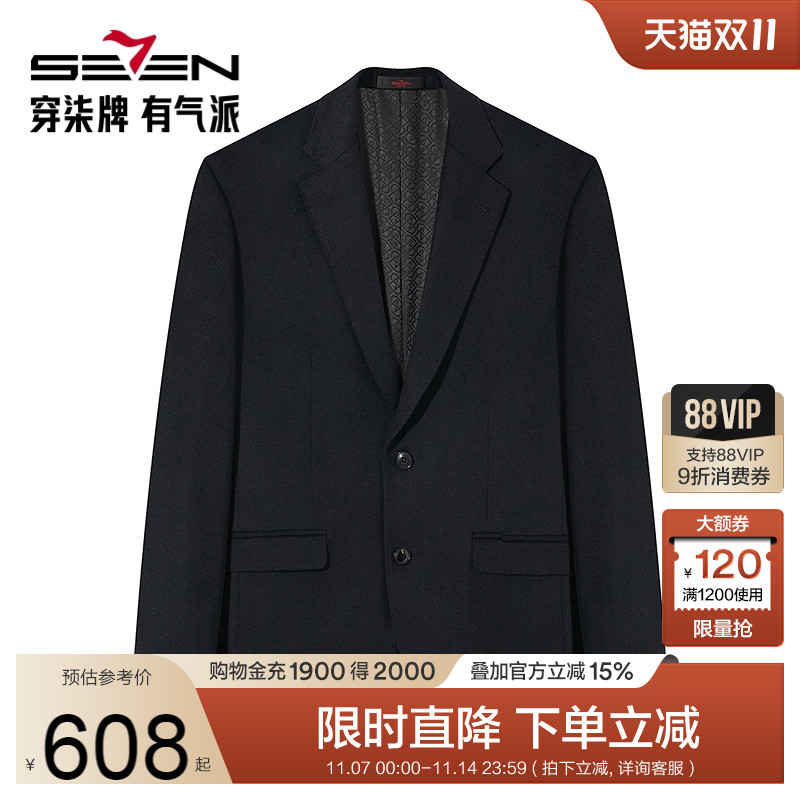 含羊毛面料 袋盖设计 商务简约