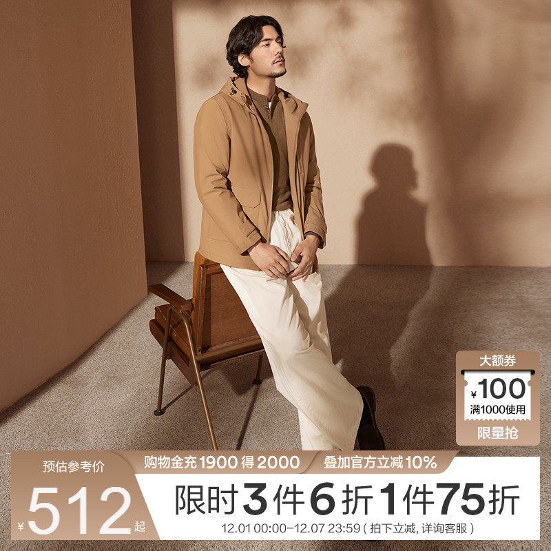 【中华立领】柒牌男装棉服外套2025冬季新款国风休闲厚款连帽棉衣