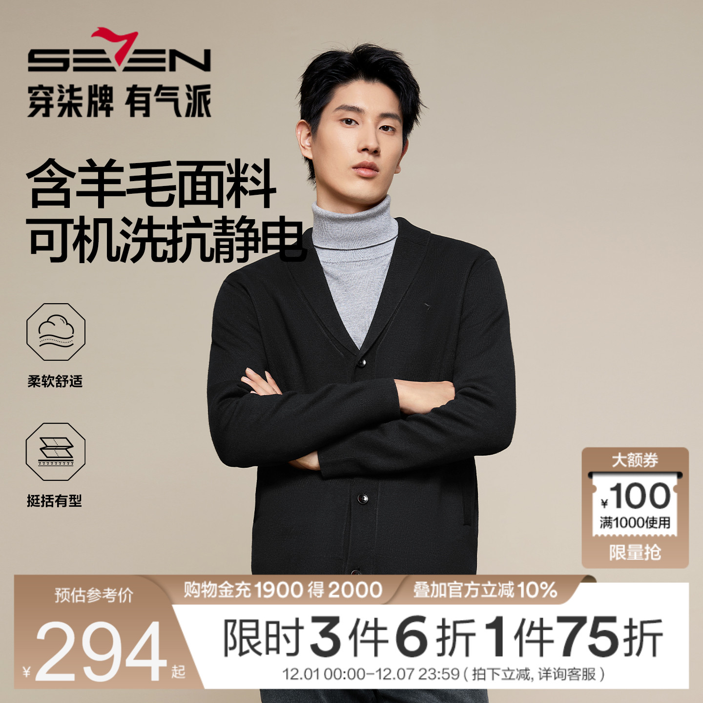 可机洗防静电处理 舒适保暖