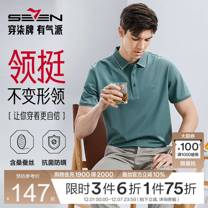 含桑蚕丝抗菌防螨面料 舒适透气