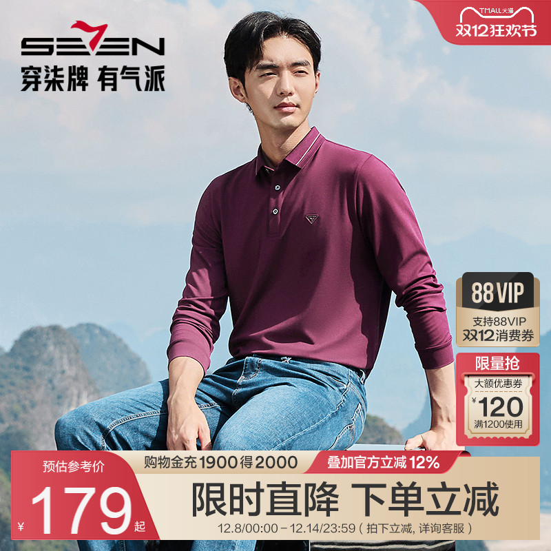 胸前高周波LOGO设计 简约大方