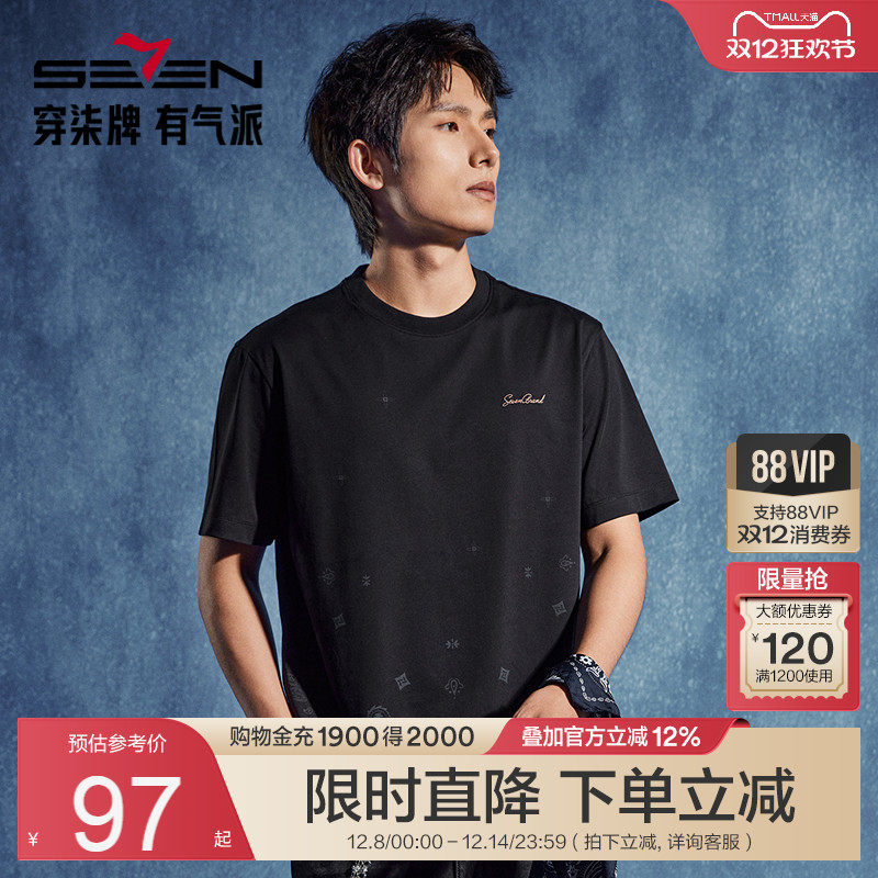 胸前字母刺绣+下摆顺色印花 时尚大方