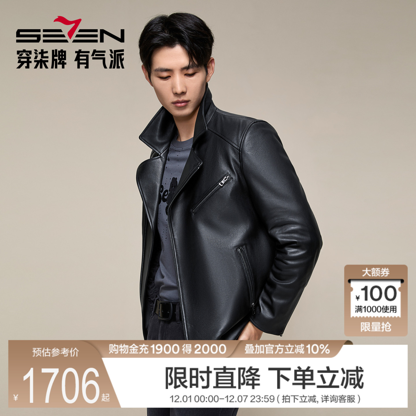 大翻领机车服款式，桑蚕丝填充