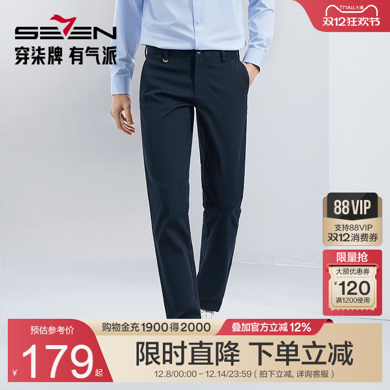 含莫代尔面料 柔软舒适