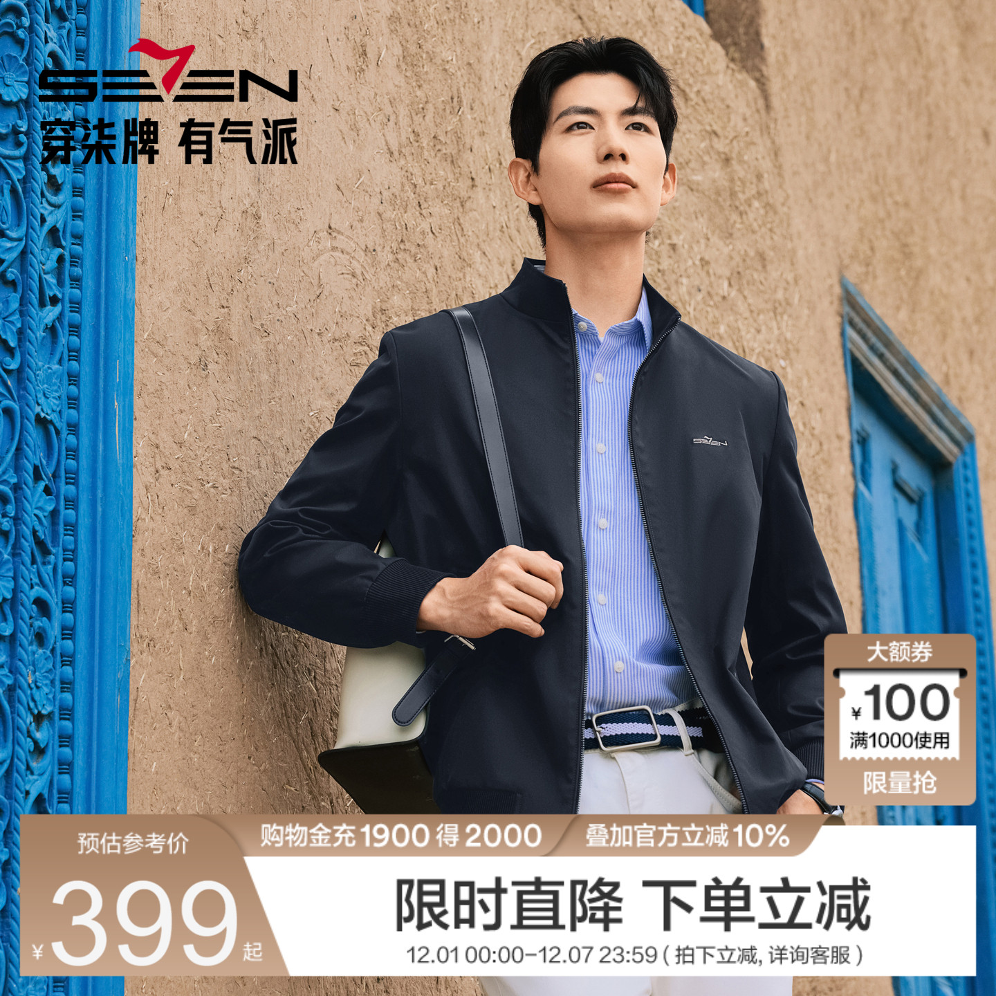 不易起球起皱，色牢度好，不易褪色