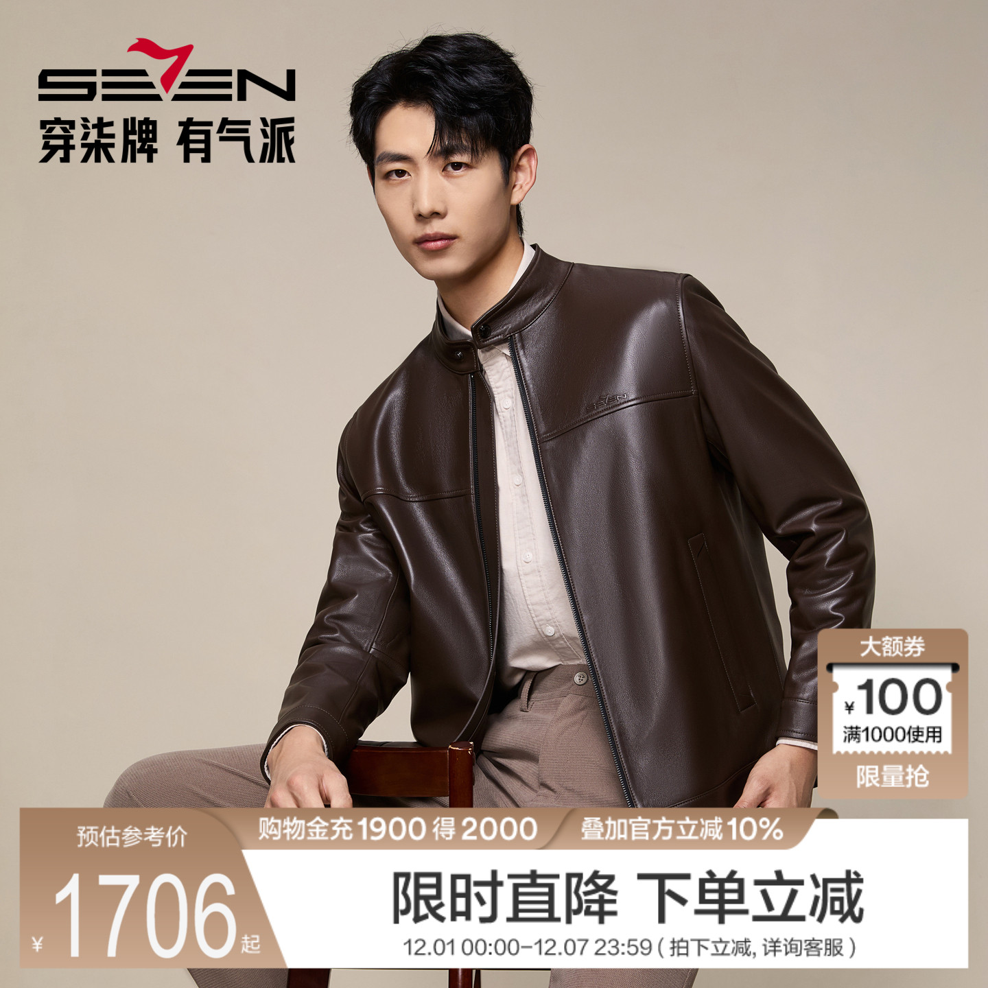 皮质柔软细腻，防风效果好