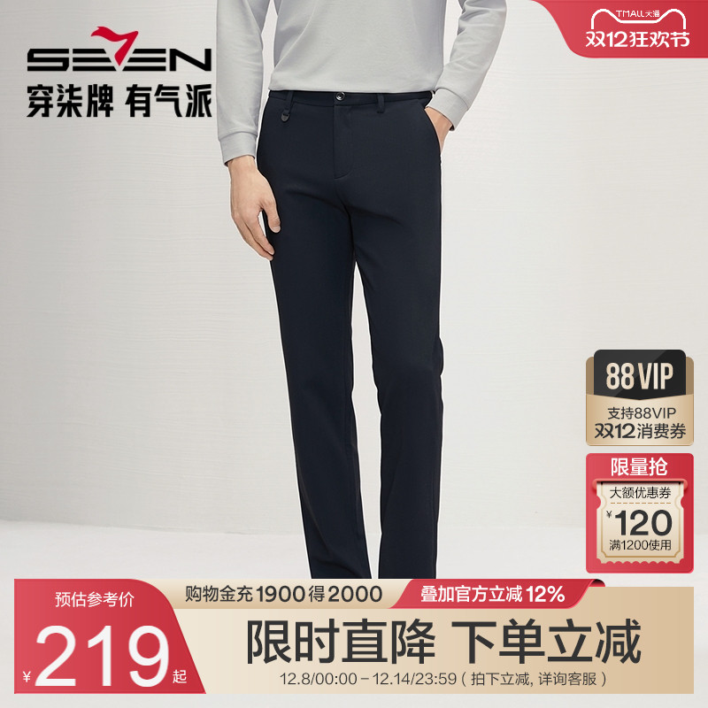 含莱赛尔面料 舒适百搭