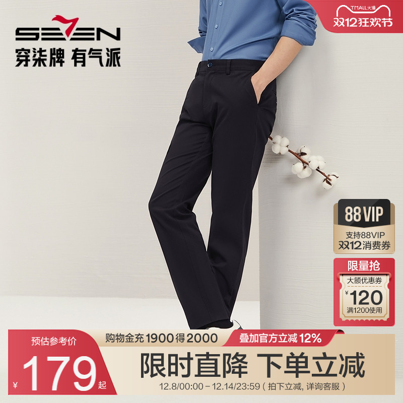 棉氨面料 前袋柒标绣花装饰 商务百搭