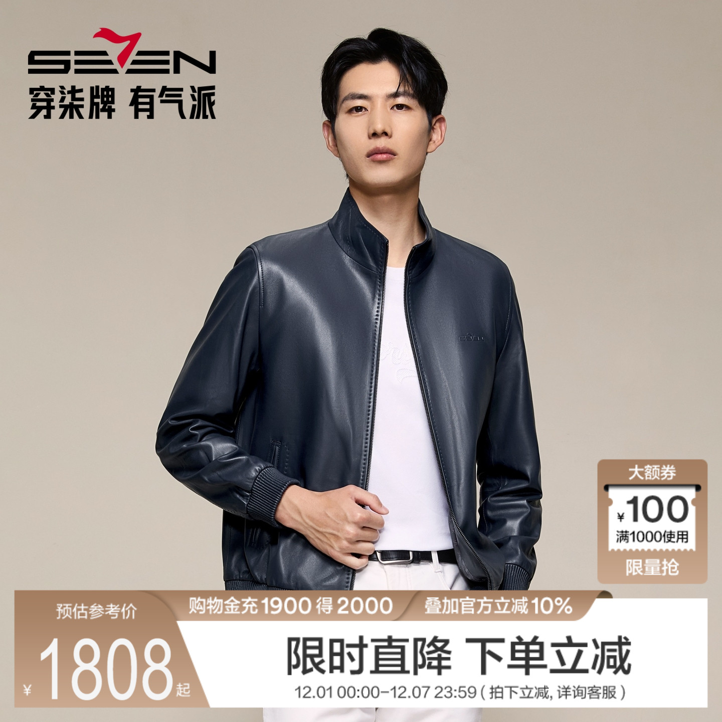 皮质柔软，毛孔细致色泽度柔和，防风性好