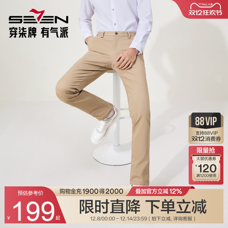 时尚多色休闲裤 潮流百搭