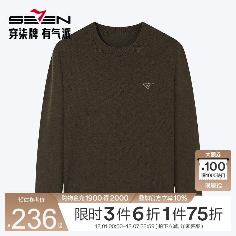 含羊毛针织衫 柔软舒适