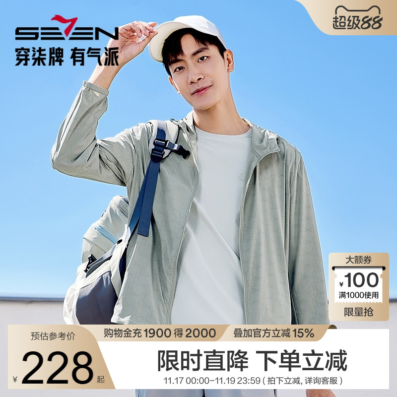 印花面料 轻薄舒适