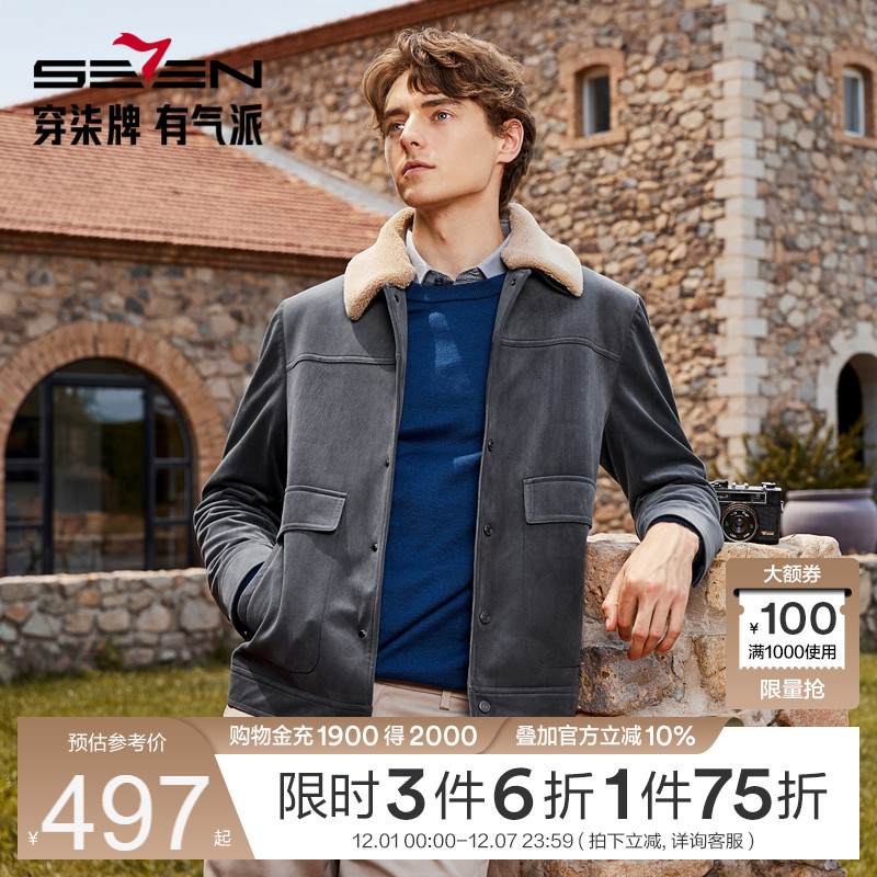 灯芯绒夹克柒牌翻领秋冬