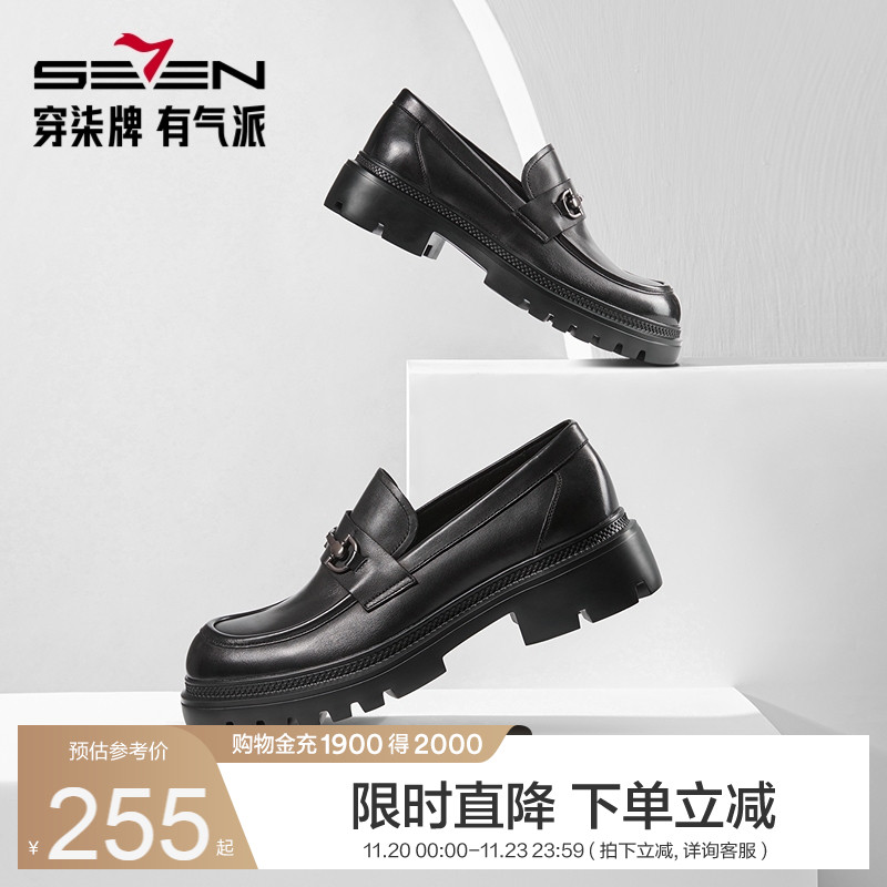 柒牌男士低帮皮鞋商务休闲男鞋厚底耐磨2025春季新品一脚蹬小皮鞋