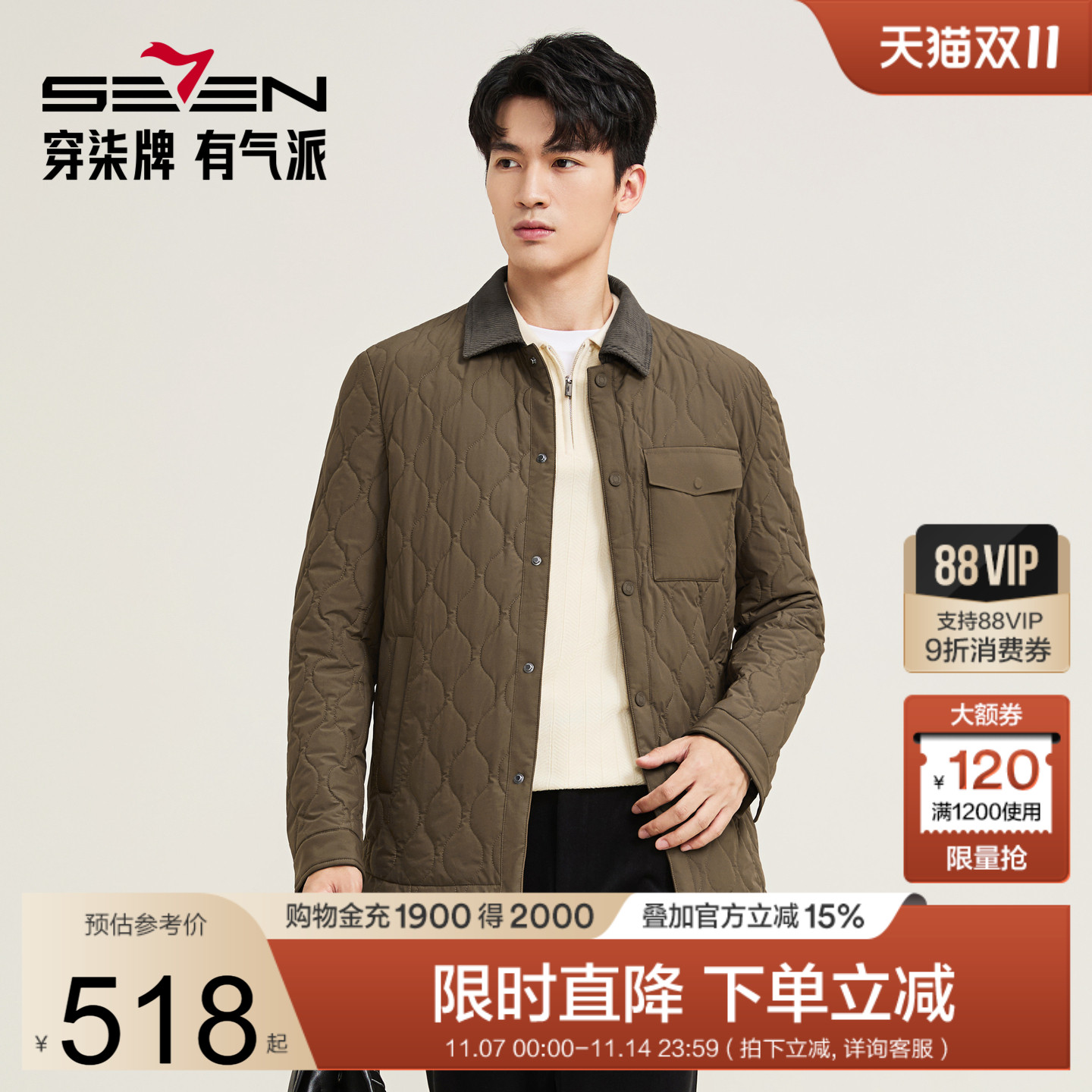 面料不易起球起皱，色牢度好，不提褪色。