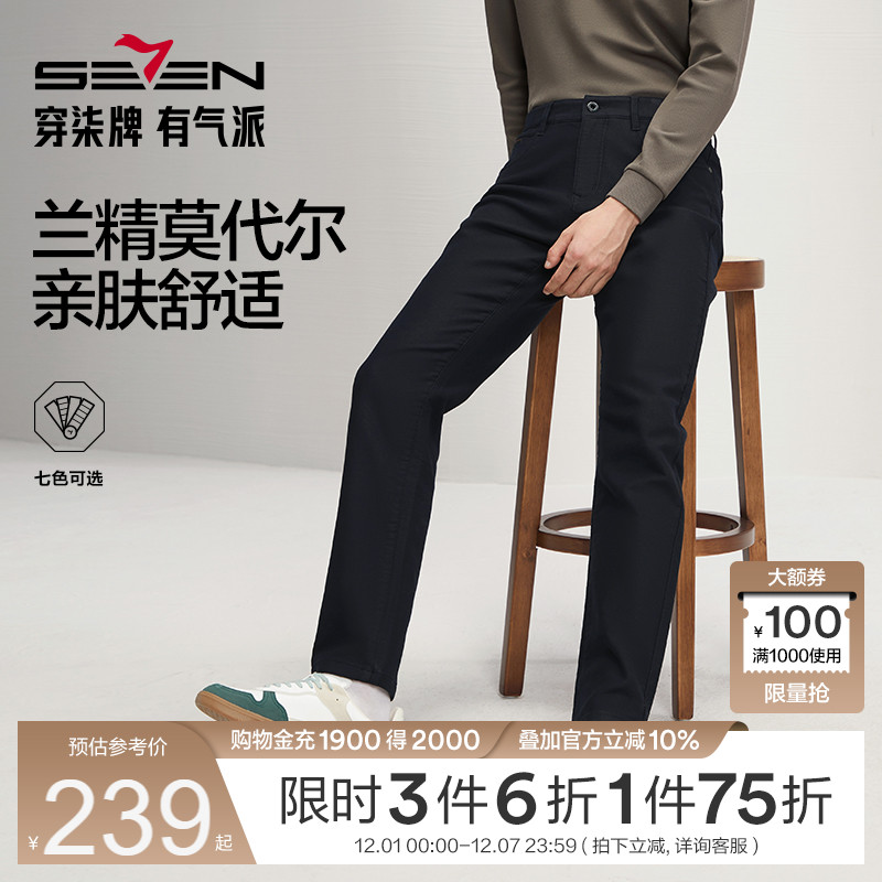 兰精莫代尔面料 柔软舒适