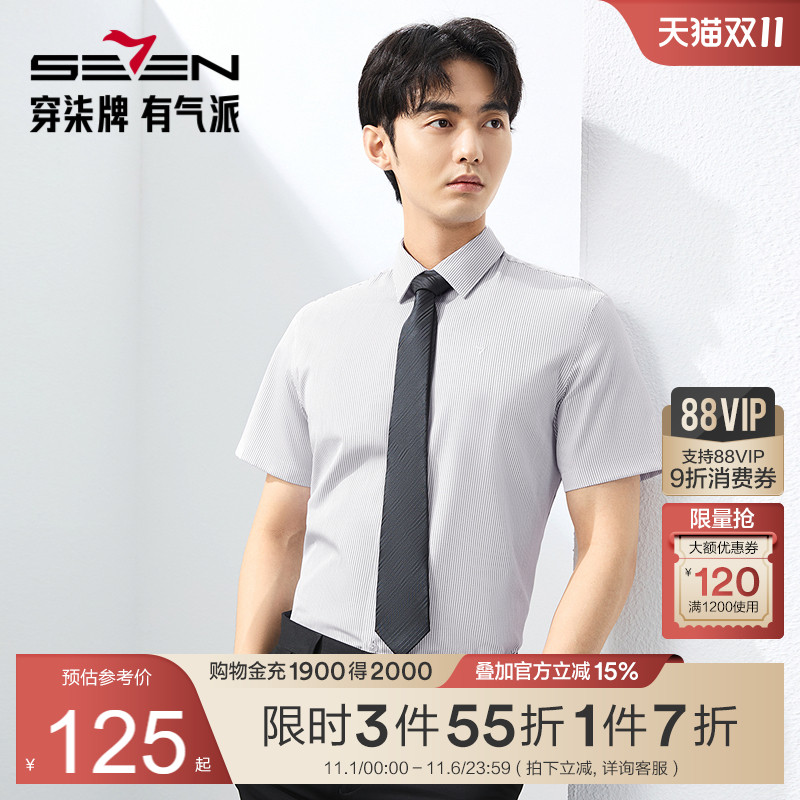 色织条纹面料 柔软亲肤