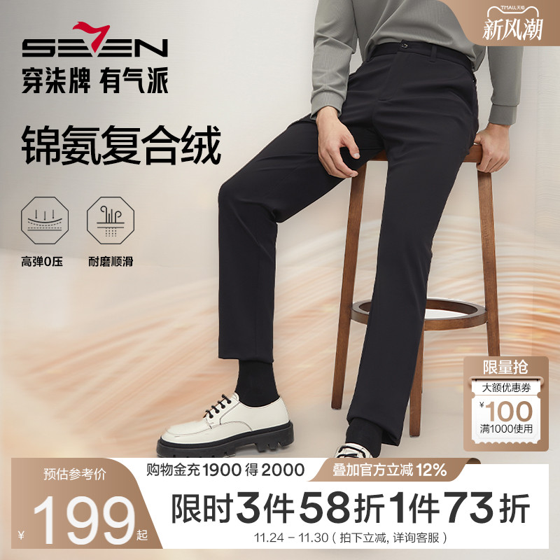 锦氨复合绒面料 亲肤舒适