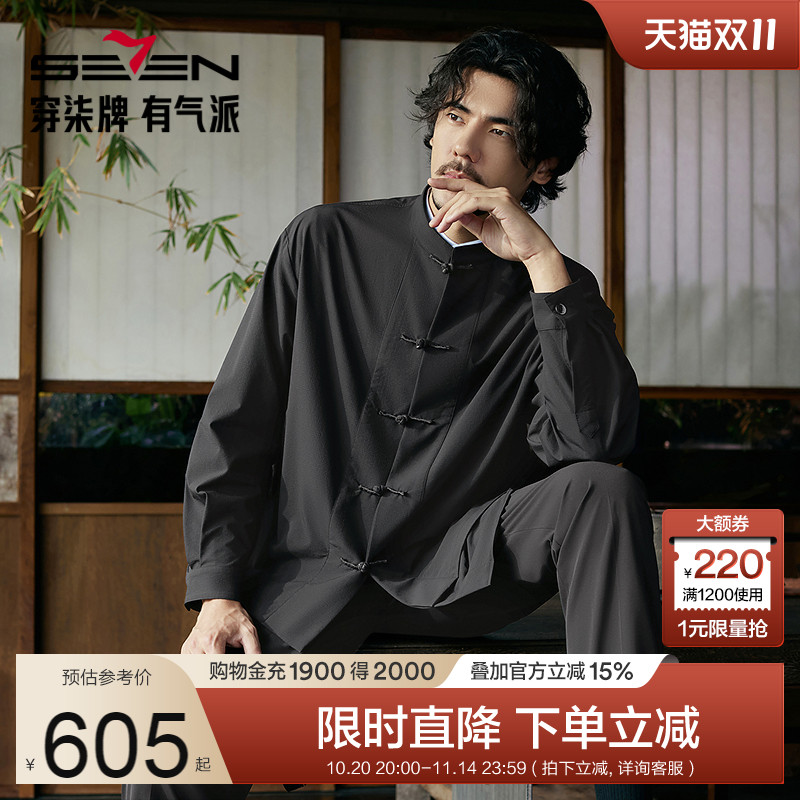 【中华立领】柒牌男士暗格纹唐装秋冬新款新中式盘扣黑色立领外套