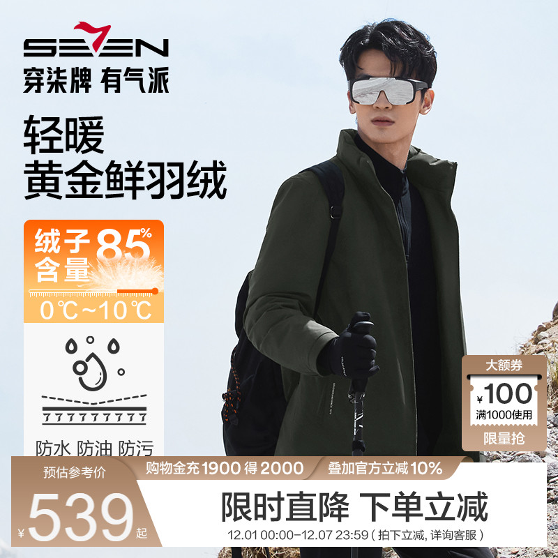 面料柔软 不易起球起皱 不易变形