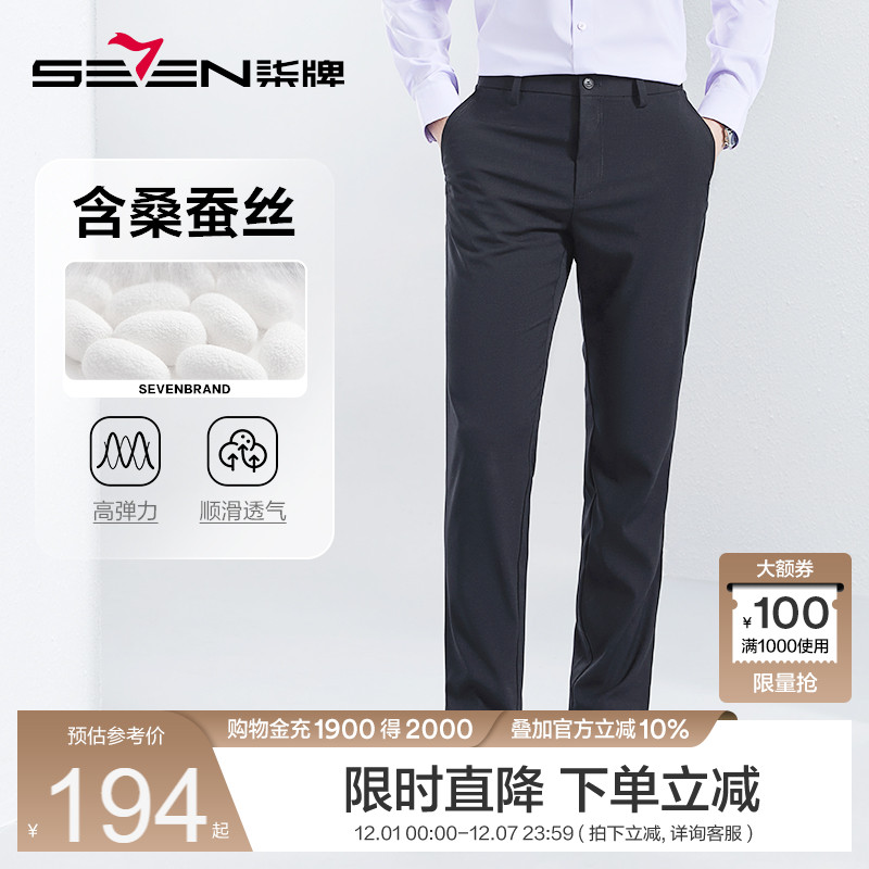 含莱赛尔+桑蚕丝面料 柔软舒适