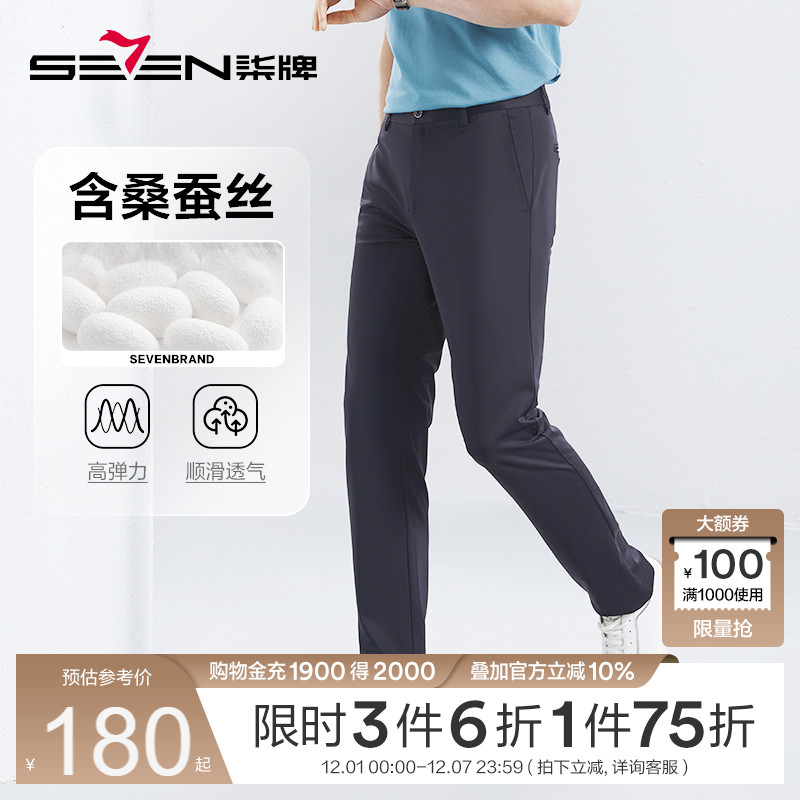 高弹针织 舒适百搭