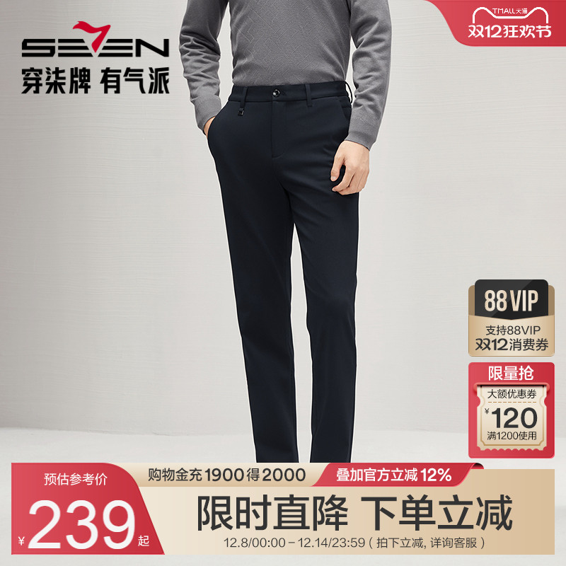 含莱赛尔磨毛面料 舒适百搭