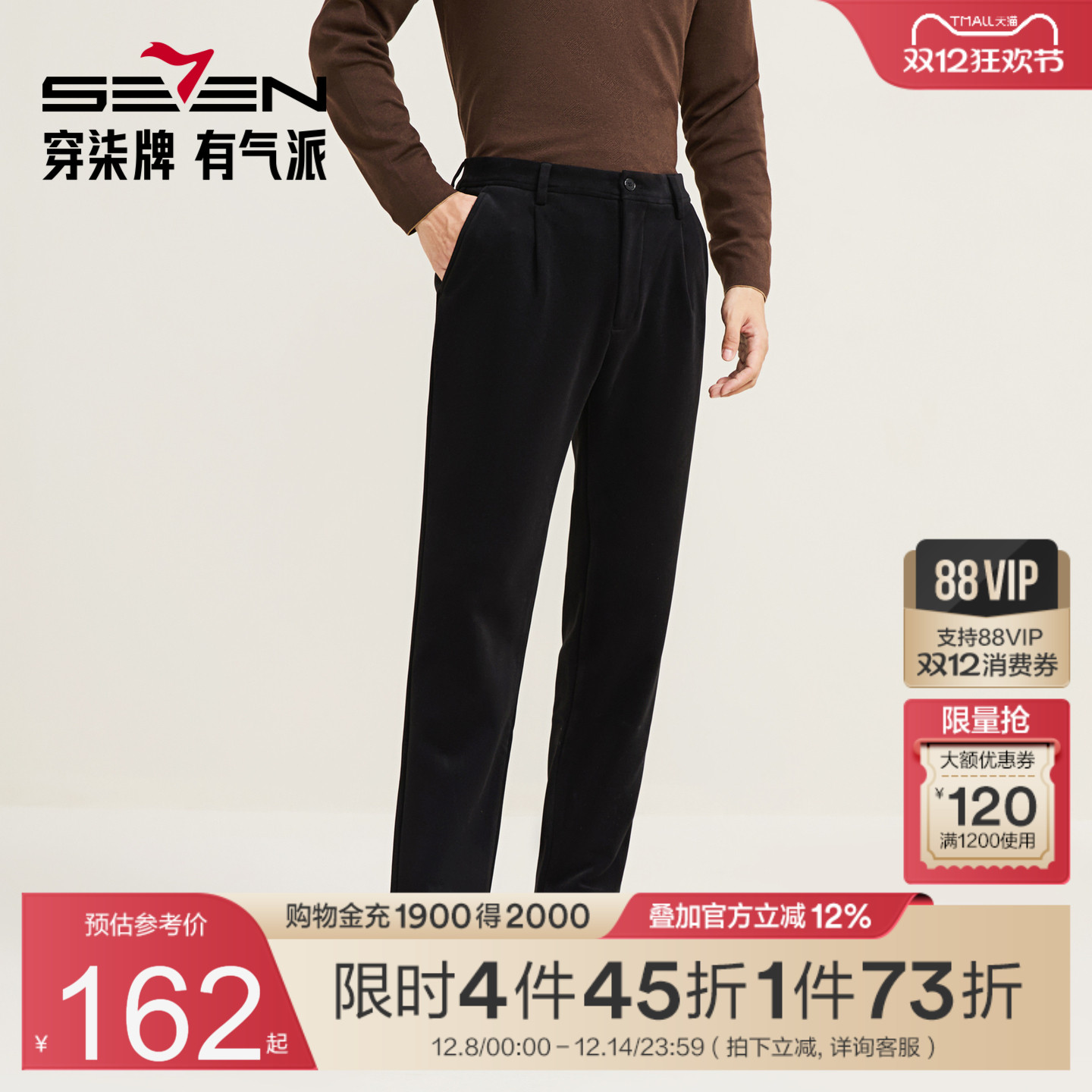 萝卜裤，灯芯绒复合摇粒绒底