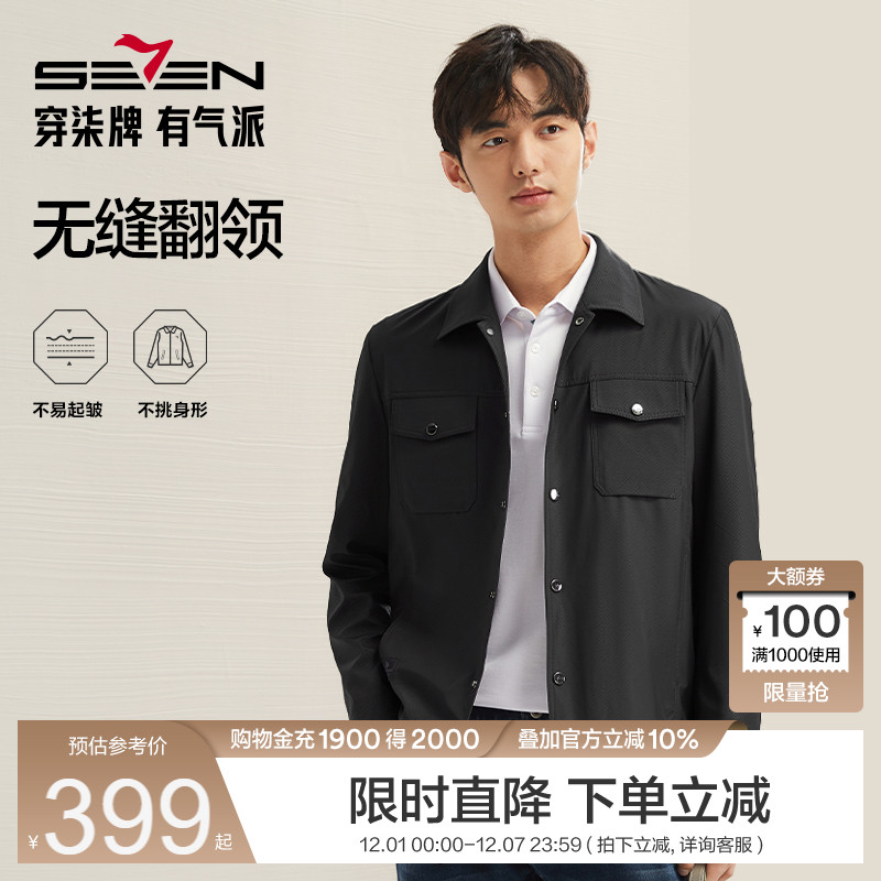 印花翻领工装夹克 时尚大方