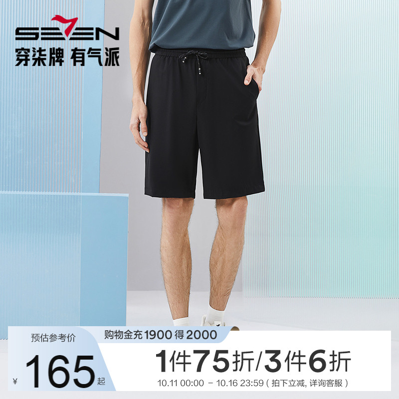 条纹印花设计 时尚休闲