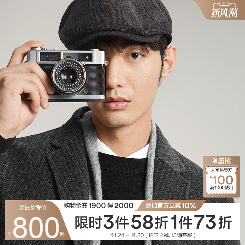 双面呢人字纹 可拆卸鸭绒内胆 保暖舒适