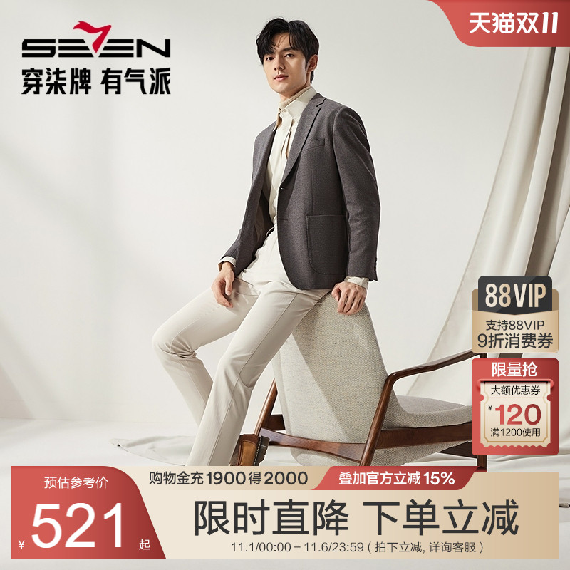 磨毛提花休闲西装 简约大方