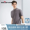 新款 2024夏季 polo衫 柒牌男士 休闲中国风盘扣立领体恤上衣 短袖 时尚