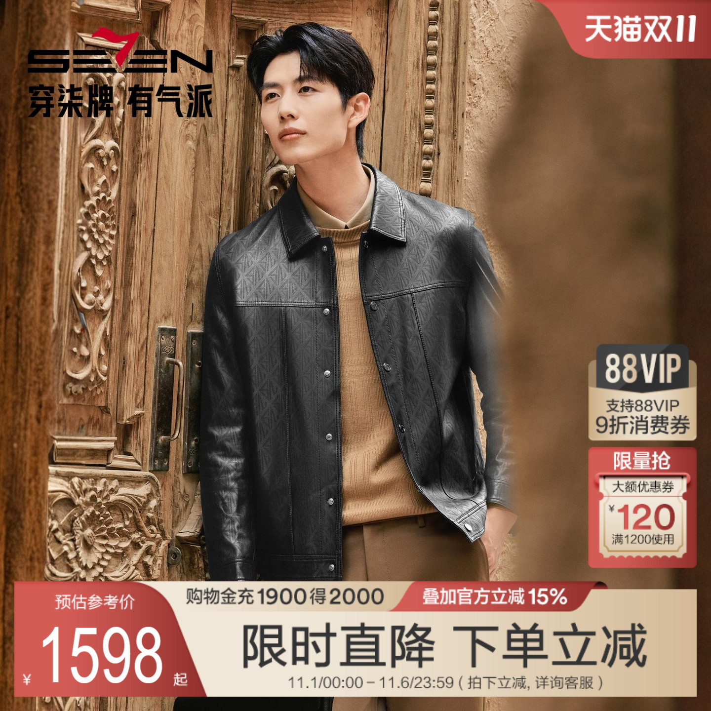 皮质柔软细腻 光泽度柔和