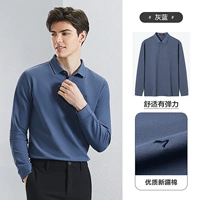 Серый синий 5 [без деформационного воротника]