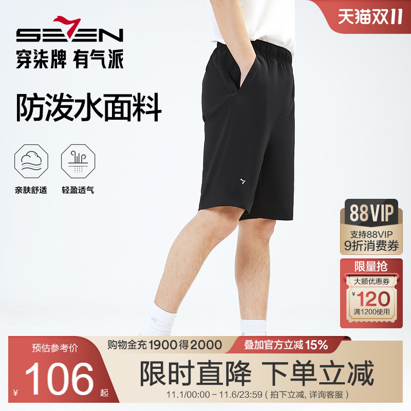 防泼水功能面料 休闲百搭