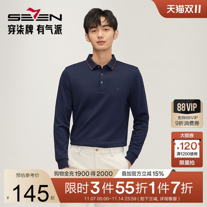 5A抗菌2A防螨 舒适柔软