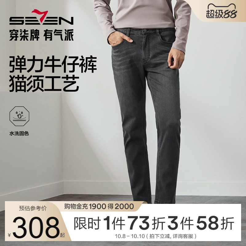 腰里字母绣花设计 时尚简约