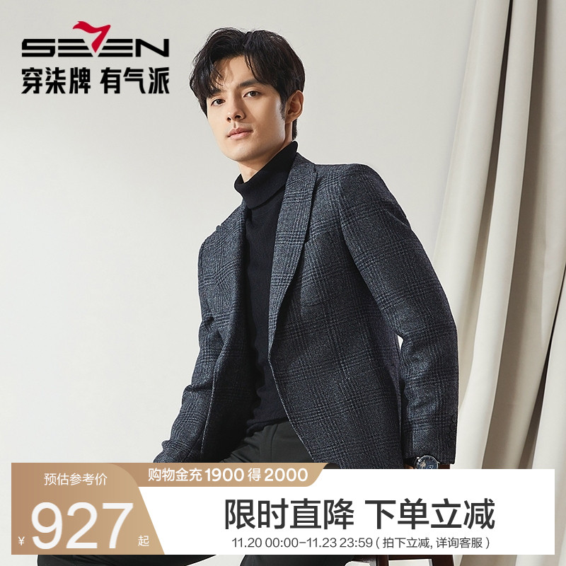 羊毛戗驳领单西 商务百搭