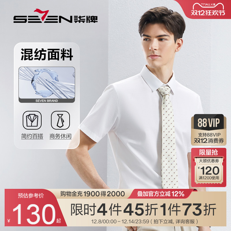 棉+莱赛尔混纺 柔软舒适