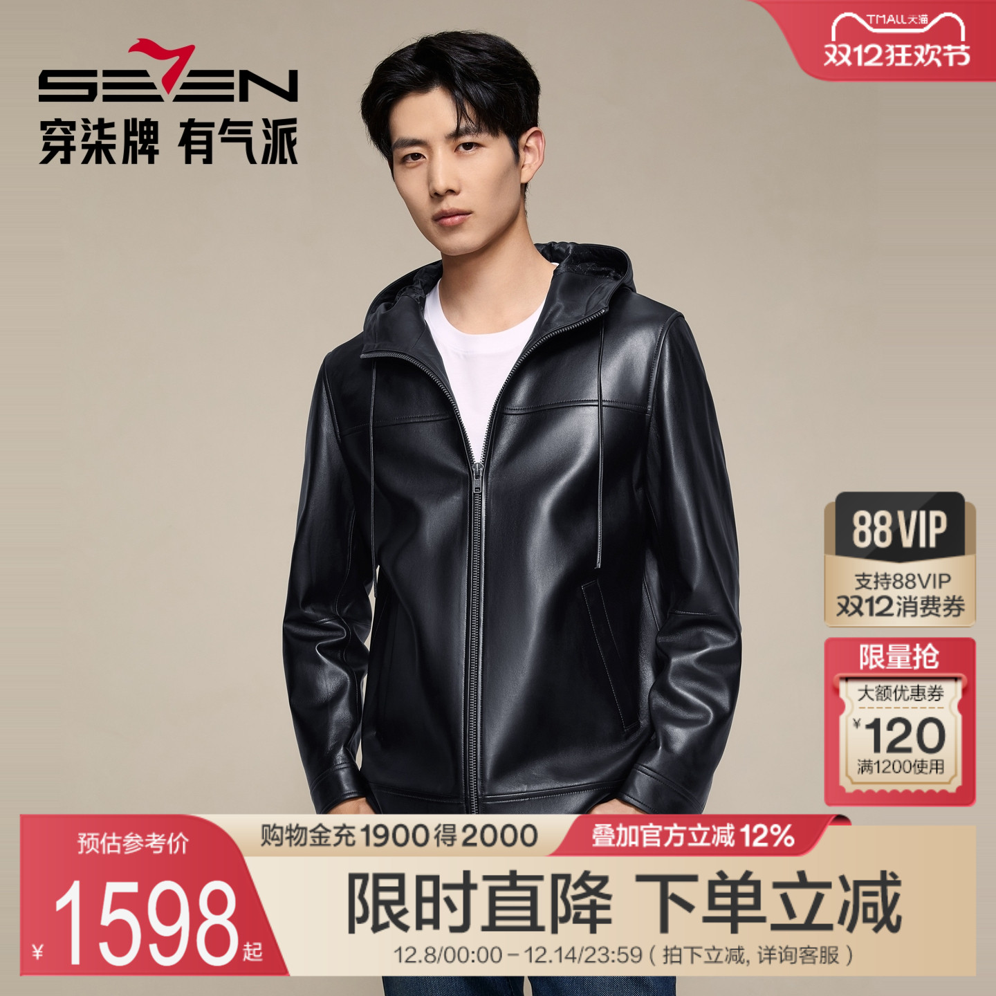 皮质柔软，毛孔细小细腻，防风性好