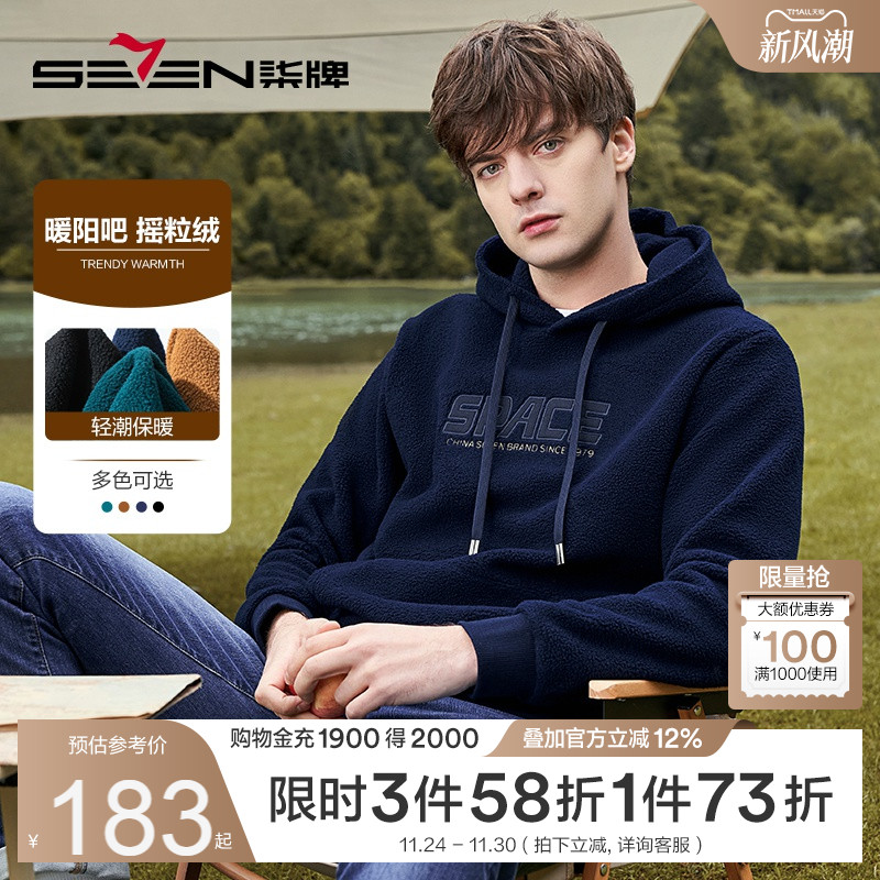 暖氧吧连帽卫衣柒牌套头潮