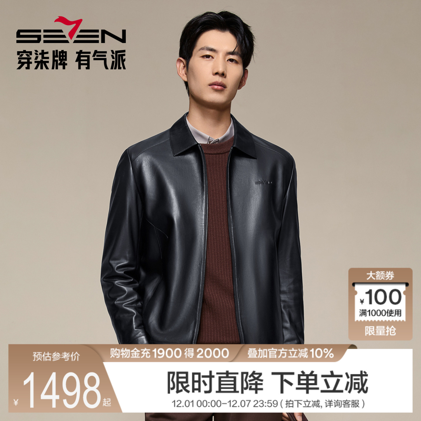 轻薄绵羊皮，皮质柔软，防风性好