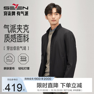 休闲外套 潮流中青年满身印花男士 柒牌立领夹克男2025秋冬新款 时尚