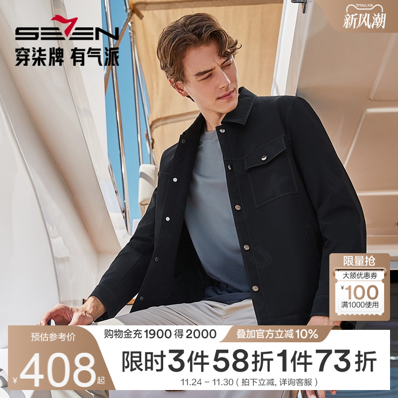 时尚印花面料 休闲百搭