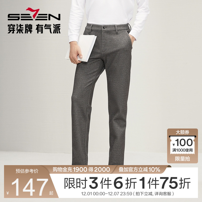 针织弹力休闲裤 简约百搭