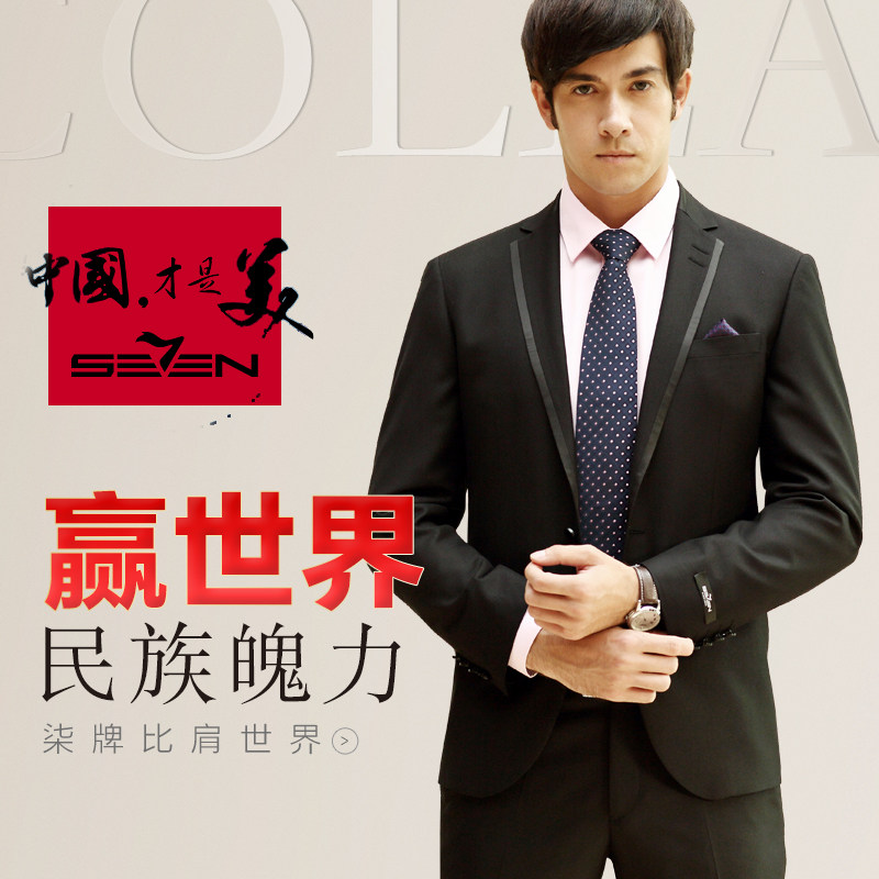 Costume homme SEVEN7 en polyester pour hiver - Ref 1551255 Image 5