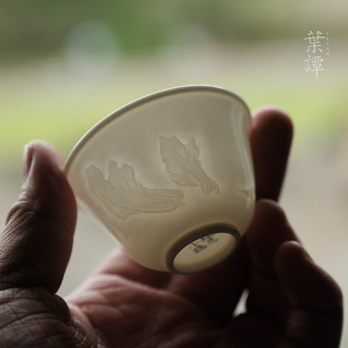 叶谭採芝小隐薄胎陶瓷百财主人杯