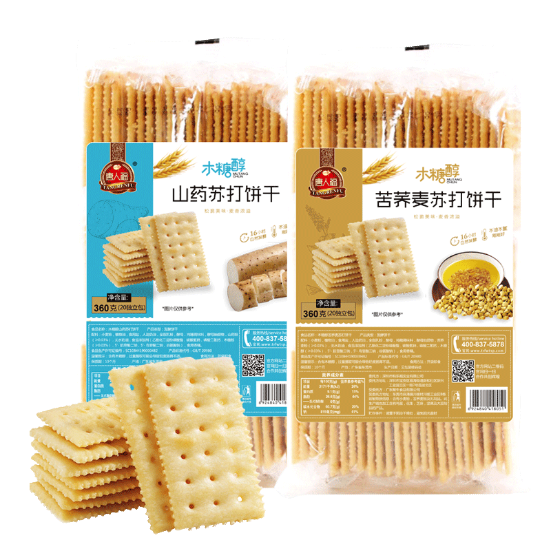 全麦无糖0脂代糖0卡糖尿病木糖醇