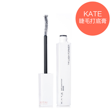 新版日本kate凯婷睫毛定型打底膏1